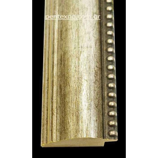 Κορνίζα ξύλινη 5 εκ. πομπέ ασημί σκαλιστή 553-2